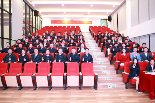 圆满召开!广合科技第八届技术论文评审暨冬季知识产...